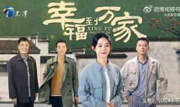 天津卫视最近电视剧